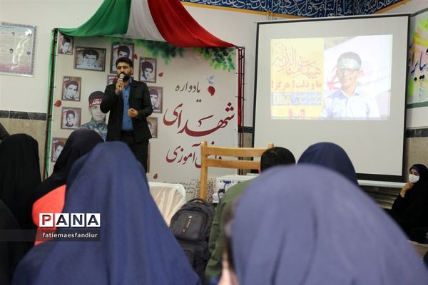 یادواره شهدای دانش‌آموزی در دبیرستان حضرت خدیجه ( س) فیروزکوه