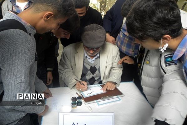 مراسم یادواره شهدای هنرستان شهید‌گلشنی منطقه کهریزک