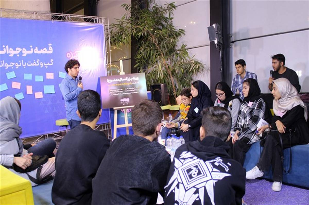 برگزاری جشنواره «ایران آینده» با محوریت شنیده‌شدن دغدغه‌های دانش‌آموزان