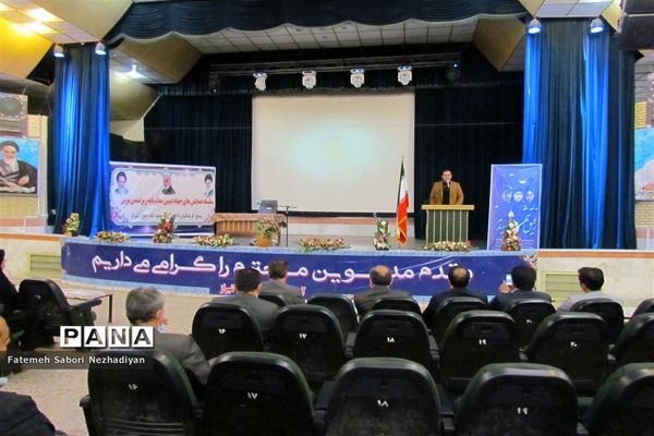 برگزاری سلسه همایش‌های «جهاد تبیین معلم پایه‌ریز تمدن نوین» در شیراز