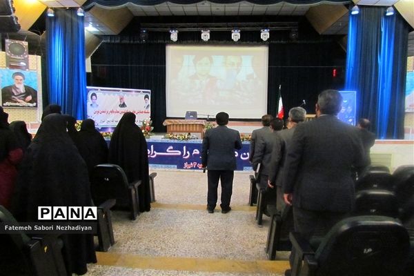 برگزاری سلسه همایش‌های «جهاد تبیین معلم پایه‌ریز تمدن نوین» در شیراز