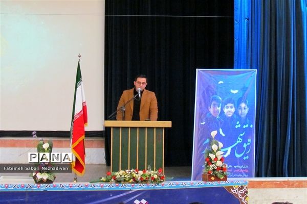 برگزاری سلسه همایش‌های «جهاد تبیین معلم پایه‌ریز تمدن نوین» در شیراز