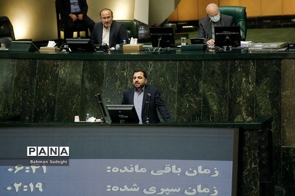 صحن علنی مجلس شورای اسلامی