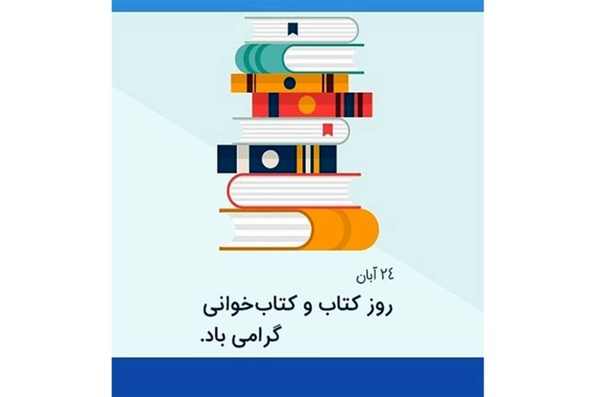 گزارش دانش‌آموزخبرنگار پانا کاشان از اهمیت کتاب و کتابخوانی/ فیلم