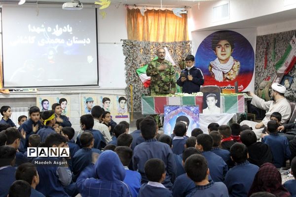 یادواره شهدا و تشییع شهید گمنام در مدرسه محمدی کاشانی قم