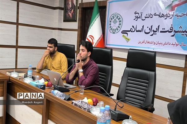 حضور منتخبان سازمان دانش‌آموزی قم در اردوی راهیان پیشرفت-1