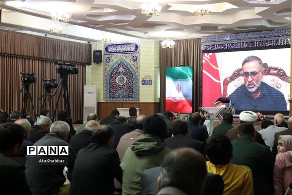 پنجمین سالگرد شهید وحید فرهنگی والا