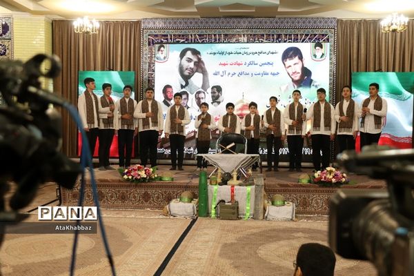 پنجمین سالگرد شهید وحید فرهنگی والا