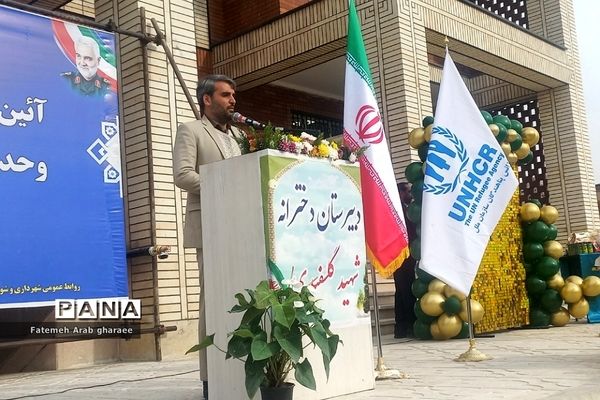 افتتاحیه مدرسه وحدت اسلامی «کمیساریا ۲۰۲۰» در پاکدشت