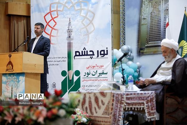 افتتاحیه دوره توانمندسازی ائمه جماعات روحانی مدارس