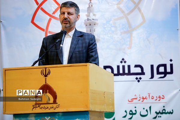 افتتاحیه دوره توانمندسازی ائمه جماعات روحانی مدارس