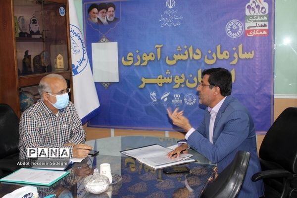 نشست هم‌اندیشی  رئیس اداره سلامت و تندرستی آموزش و پرورش استان بوشهر با مدیر سازمان دانش‌آموزی استان