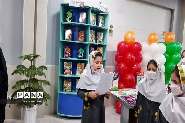افتتاح نمایشگاه کتاب در فرهنگسرای بعثت صفادشت