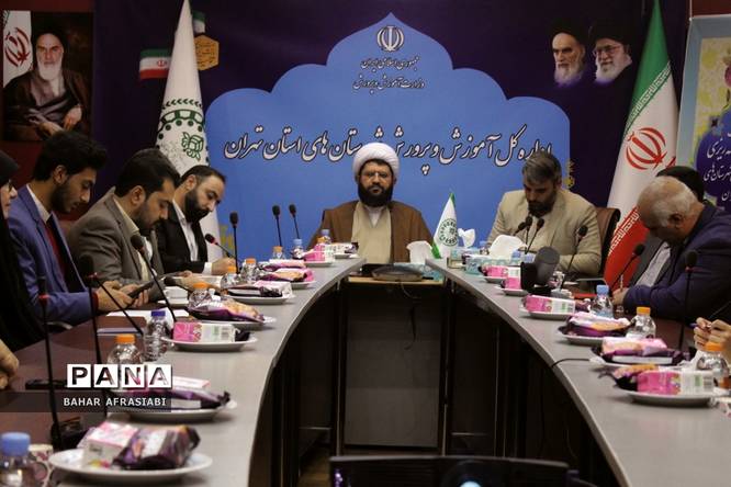 نشست فصلی شورای برنامهریزی سازمان دانشآموزی شهرستانهای استان تهران