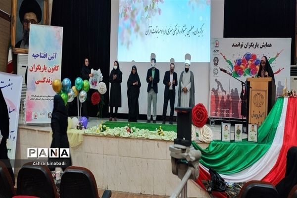 آئین افتتاحیه کانون یاریگران زندگی در شهرستان ملارد