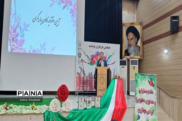 آئین افتتاحیه کانون یاریگران زندگی در شهرستان ملارد