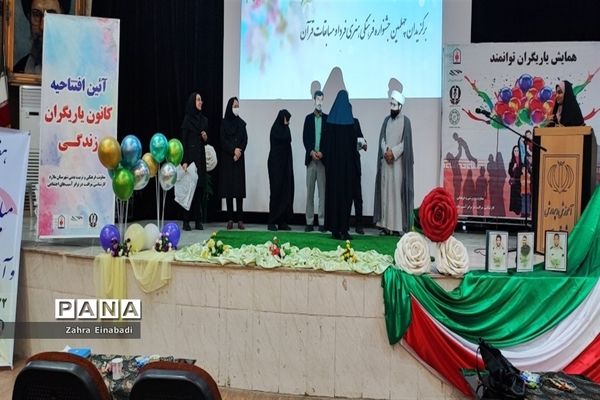 آئین افتتاحیه کانون یاریگران زندگی در شهرستان ملارد