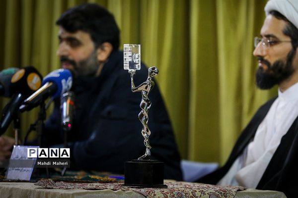 نشست خبری پنجاه‌ و دومین جشنواره فیلم رشد