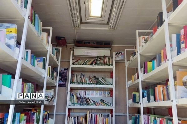 استقرار کتابخانه سیار در دبستان شهید‌غلامی «آرو» دماوند