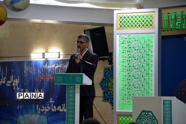 آیین رونمایی از برنامه ملی 313 در اصفهان