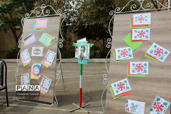 بیست و پنجمین دوره انتخابات شورای دانش‌آموزی مدارس قم