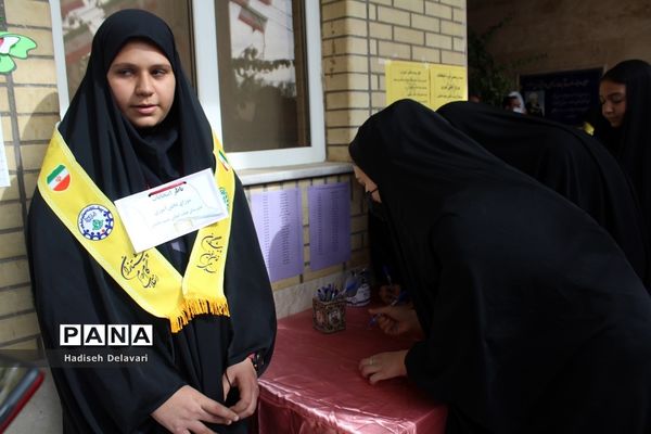 بیست و پنجمین دوره انتخابات شورای دانش‌آموزی مدارس قم