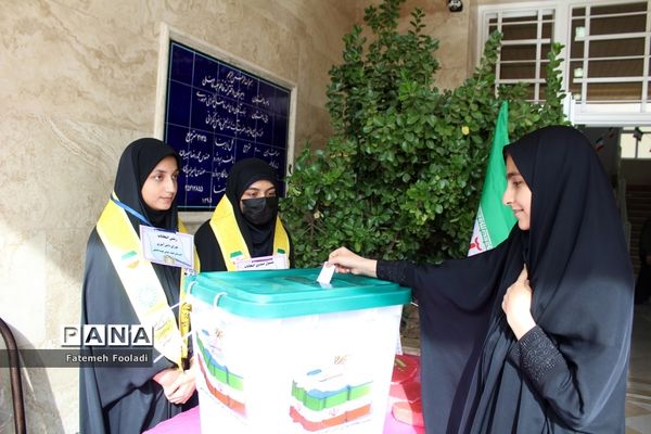 بیست و پنجمین دوره انتخابات شورای دانش‌آموزی مدارس قم