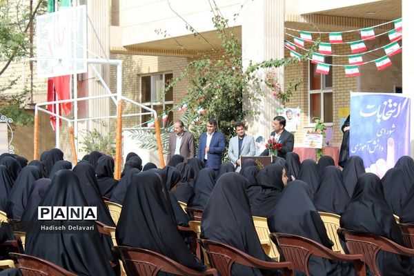 بیست و پنجمین دوره انتخابات شورای دانش‌آموزی مدارس قم