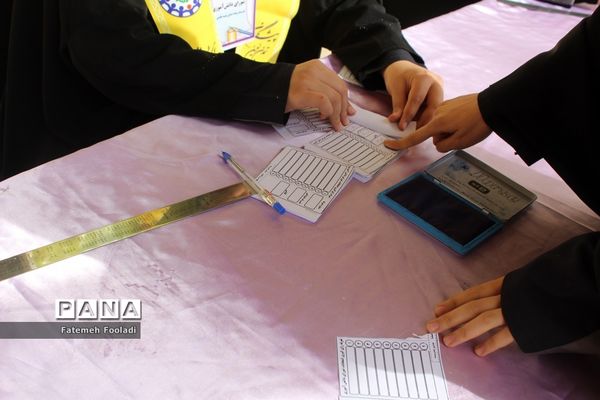 بیست و پنجمین دوره انتخابات شورای دانش‌آموزی مدارس قم