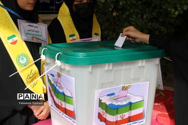 بیست و پنجمین دوره انتخابات شورای دانش‌آموزی مدارس قم