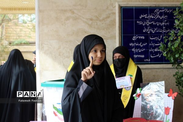 بیست و پنجمین دوره انتخابات شورای دانش‌آموزی مدارس قم