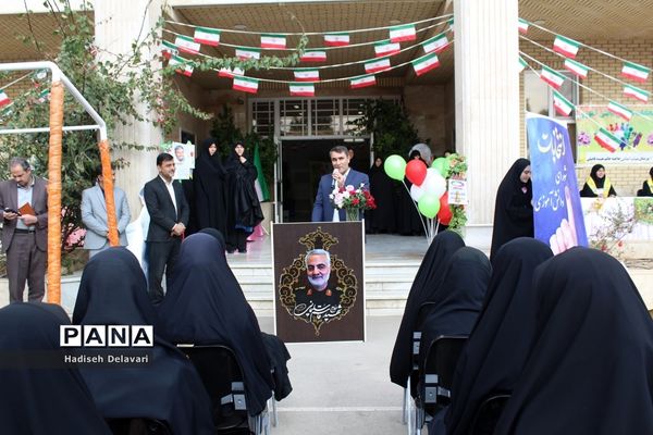 بیست و پنجمین دوره انتخابات شورای دانش‌آموزی مدارس قم