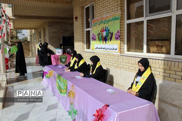 بیست و پنجمین دوره انتخابات شورای دانش‌آموزی مدارس قم