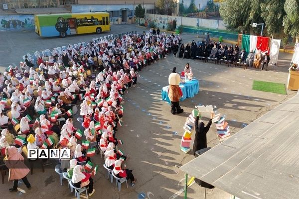 زنگ هفته کتابخوانی در پاکدشت