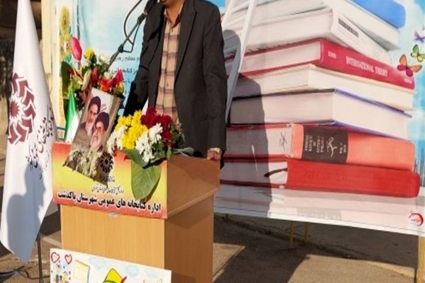 زنگ هفته کتابخوانی در پاکدشت