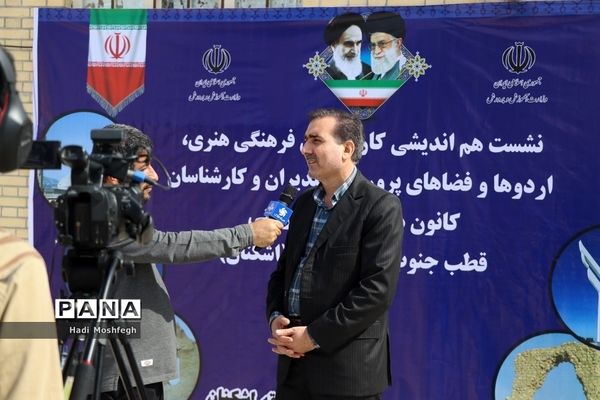 نشست‌ مدیران و کارشناسان کانون‌های فرهنگی تربیتی قطب جنوب فارس