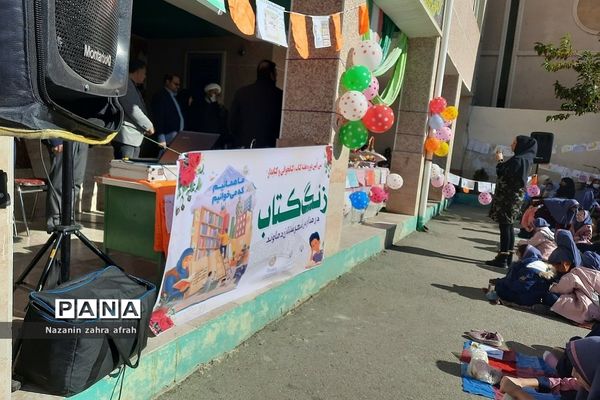 جشن هفته کتاب در مدرسه امام رضا(ع) رودهن