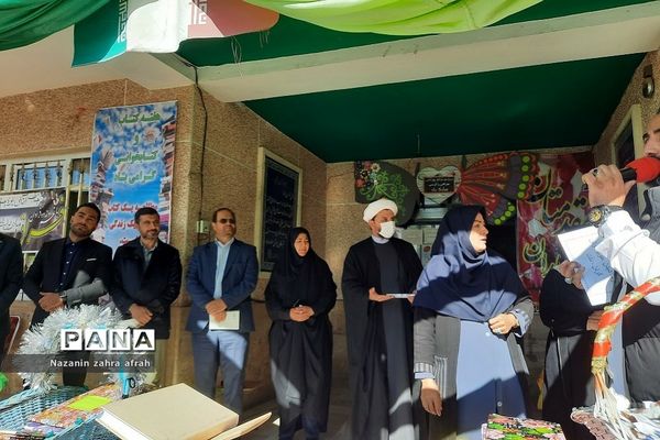 جشن هفته کتاب در مدرسه امام رضا(ع) رودهن