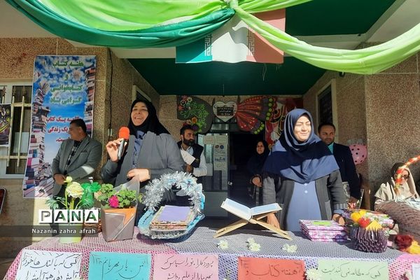 جشن هفته کتاب در مدرسه امام رضا(ع) رودهن