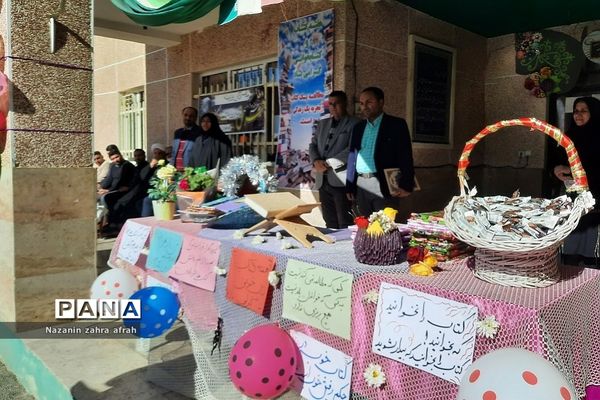 جشن هفته کتاب در مدرسه امام رضا(ع) رودهن