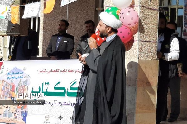 جشن هفته کتاب در مدرسه امام رضا(ع) رودهن