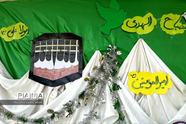اجرای طرح مصباح‌الهدی در دبستان حضرت زهراء(س) ۲ رودهن