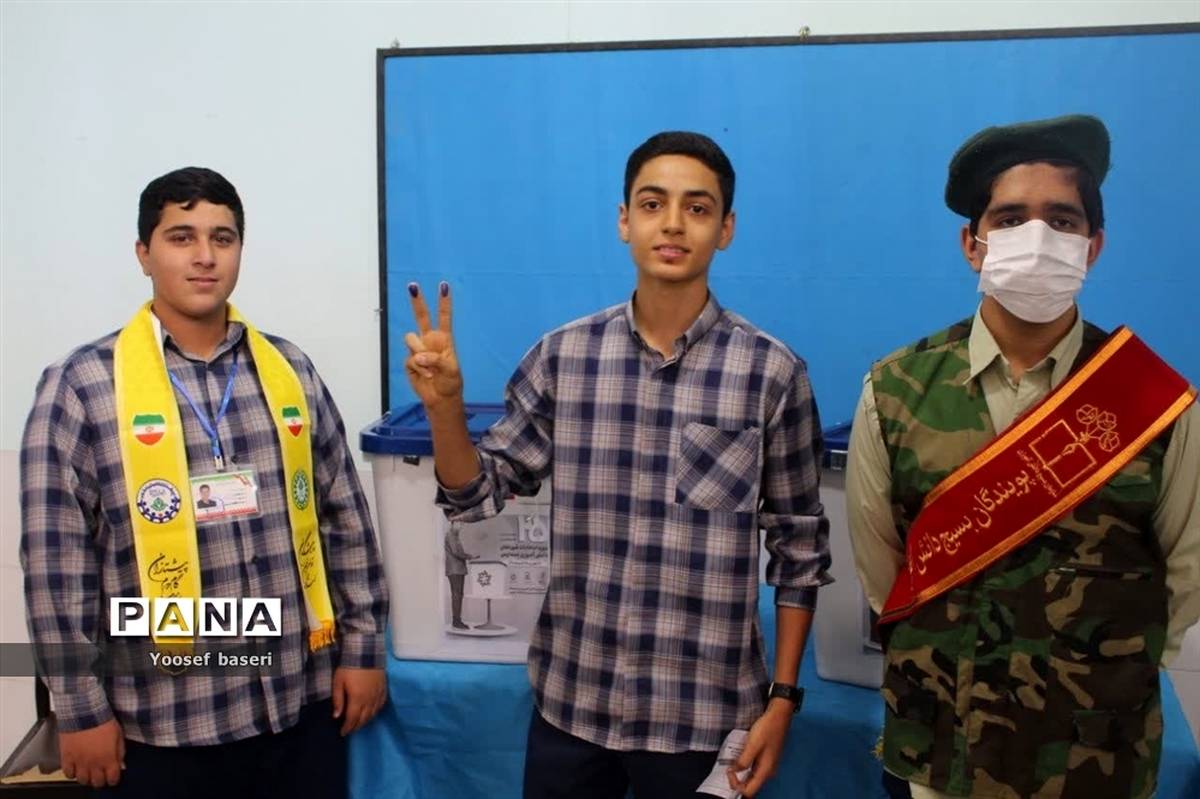 آیین نمادین بیست و پنجمین دوره انتخابات شورای دانش‌آموزی