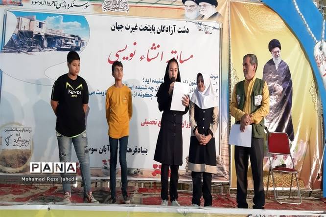 اجرای «مسابقه انشانویسی و امیدان انقلاب» در آستانه سالروز آزادسازی حصرسوسنگرد