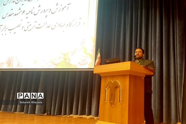 اولین نشست سراسری مدیران مدارس ناحیه۶ مشهد