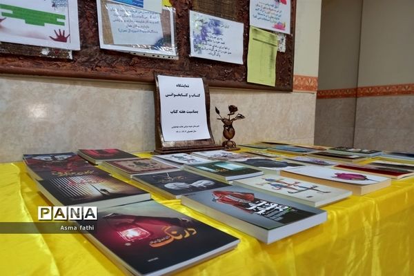 برگزاری نمایشگاه و مسابقات فرهنگی در دبیرستان علامه طباطبایی