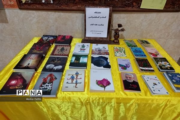 برگزاری نمایشگاه و مسابقات فرهنگی در دبیرستان علامه طباطبایی