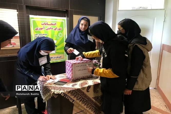 انتخابات شورای دانشآموزی درآموزشگاه فرزانگان اسلامشهر
