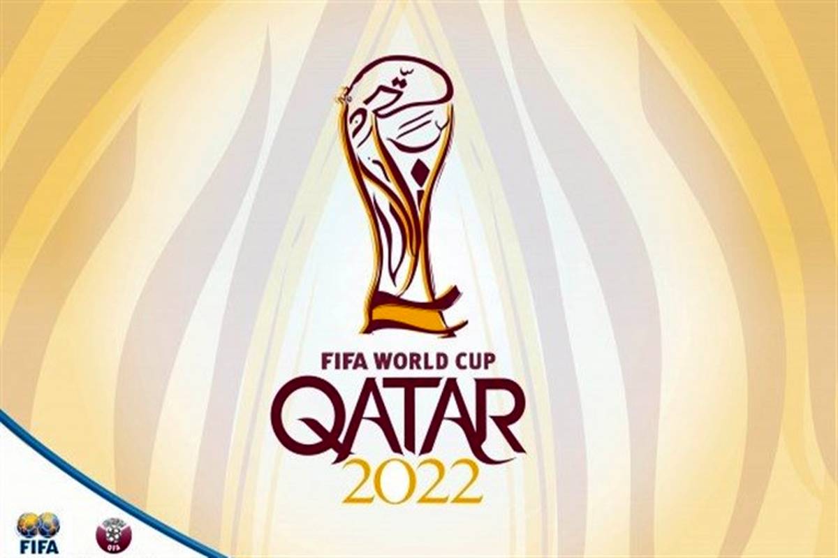 برای جام جهانی این وسایل را همراهتان به قطر نبرید
