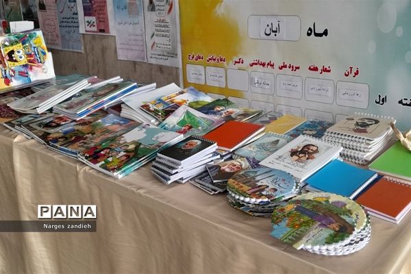 ویژه‌برنامه کتاب و کتابخوانی در مدرسه احرار